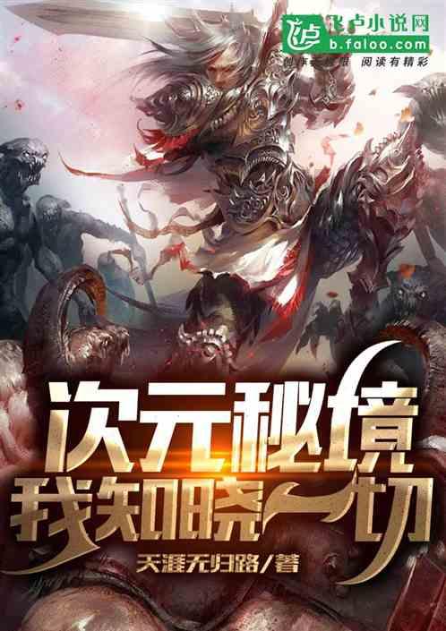 超三国无双5