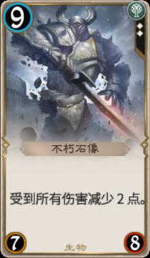 迷你汽车记忆卡