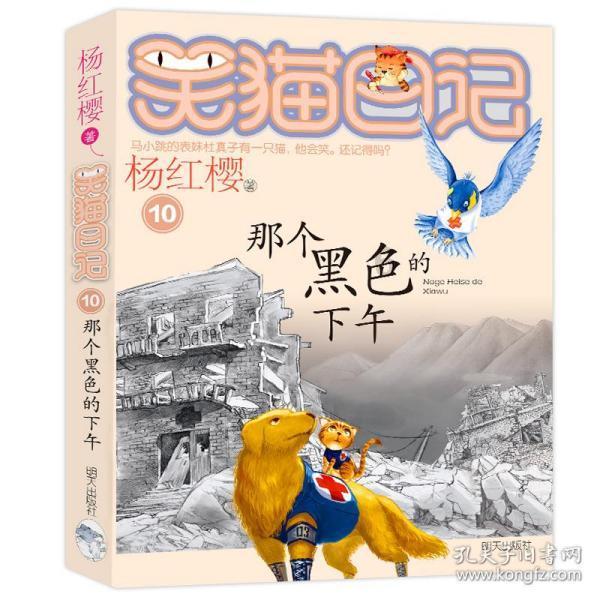 双人坦克世界3D