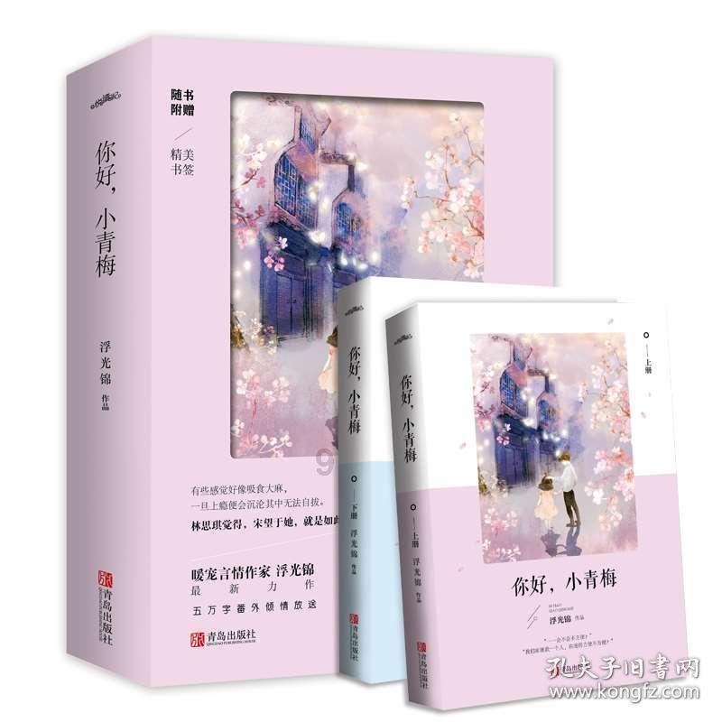 解惑小蜗牛,锦州地区有体育广播吗? 频率是多少呢?问答平台