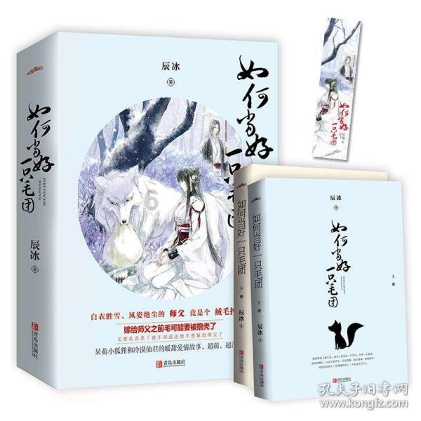 巴黎vs奥尔良首发:姆巴佩先发 穆阿尼、拉莫斯、阿笑出战