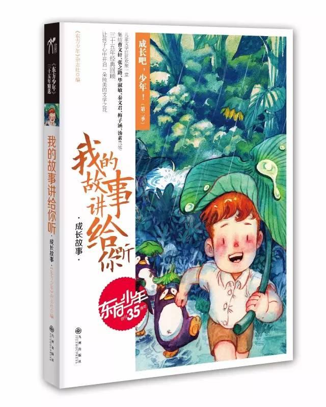 90年东北满族人家庭过年影像：一家人吃一头猪，进行各种满清礼