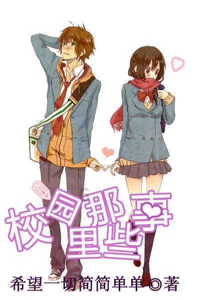 仓鼠学拼音