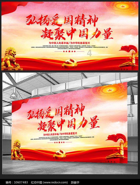 镇魔曲页游