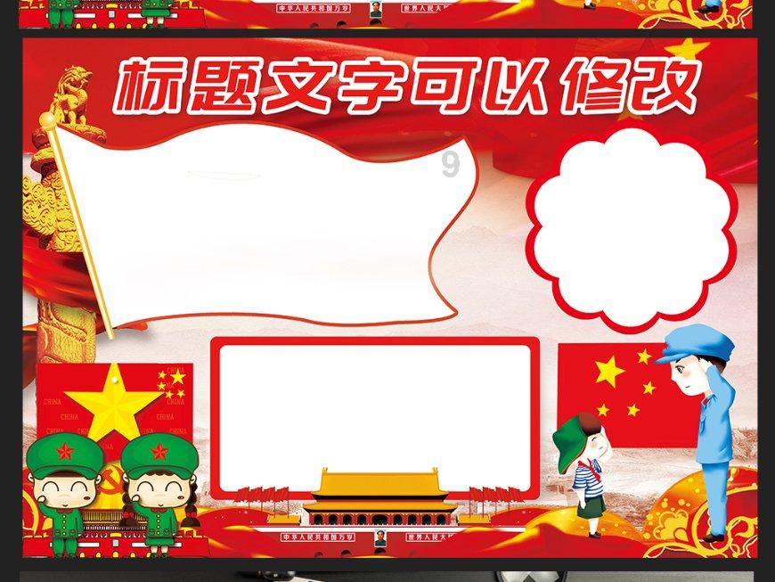 国防部：祖国统一 台湾当归，解放军始终以行动说话