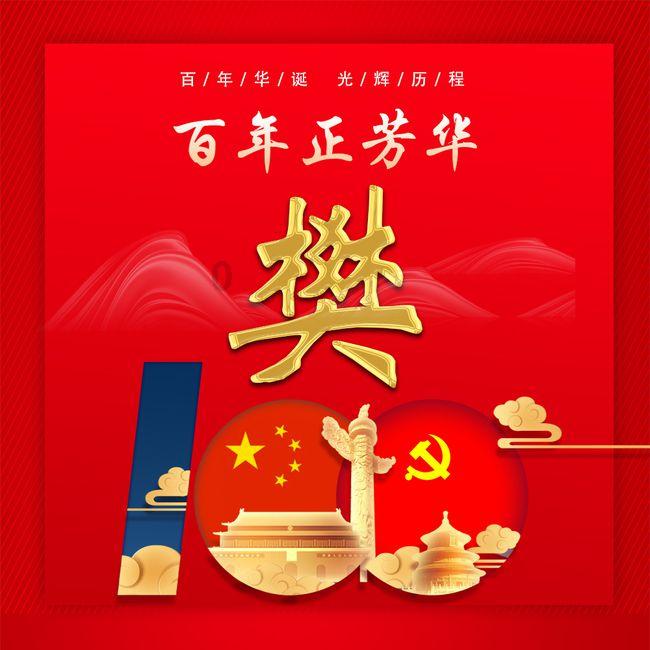 忐忑不安和心虚是近义词吗？游戏画面