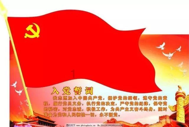 火影忍者OL