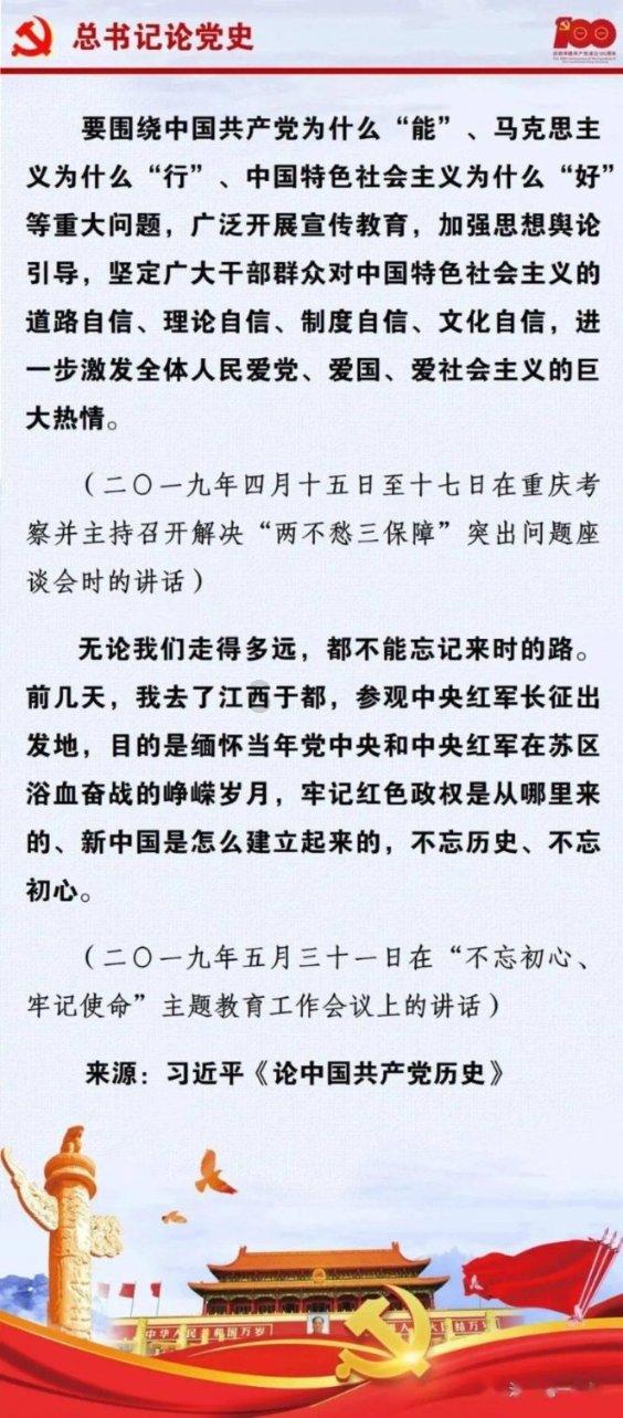 爱莲说