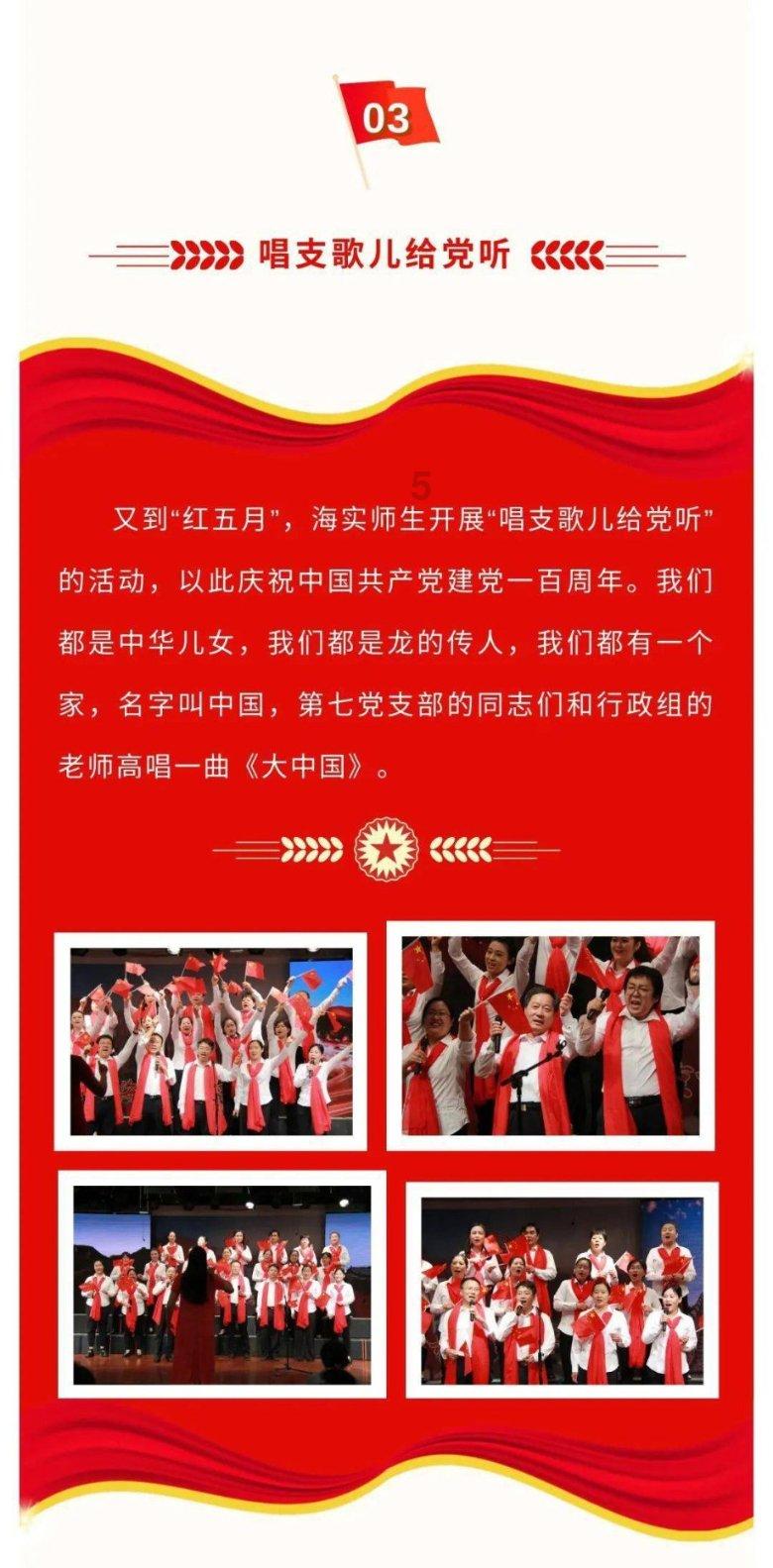 热血射门