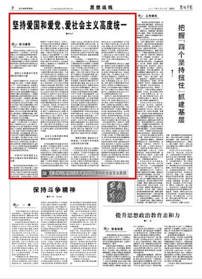 逃离违建房屋2