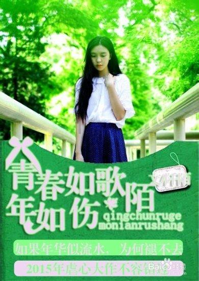 杰茜的欢乐时光