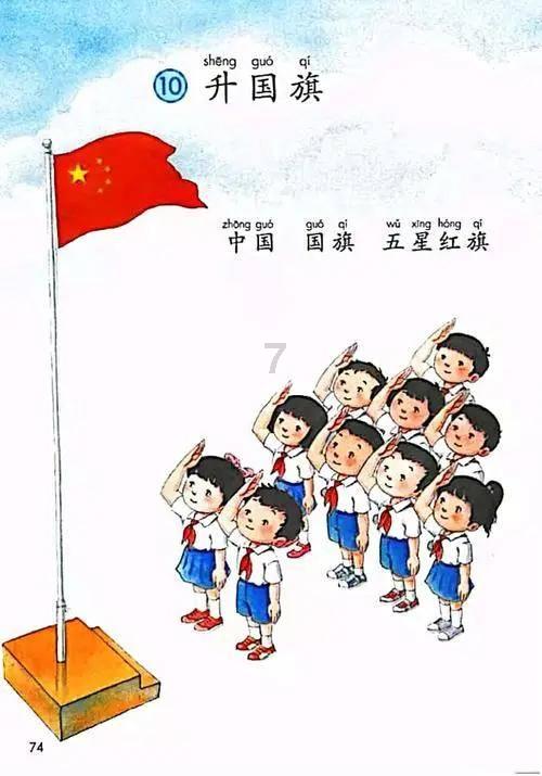 消灭红球大作战