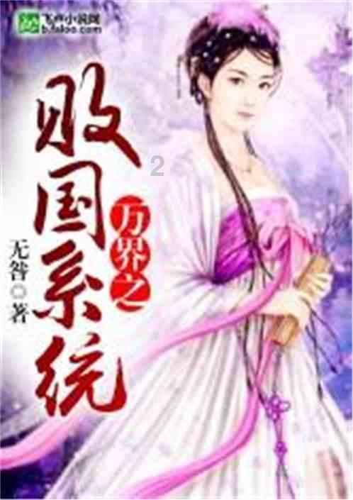 古怪巫师逃离村庄