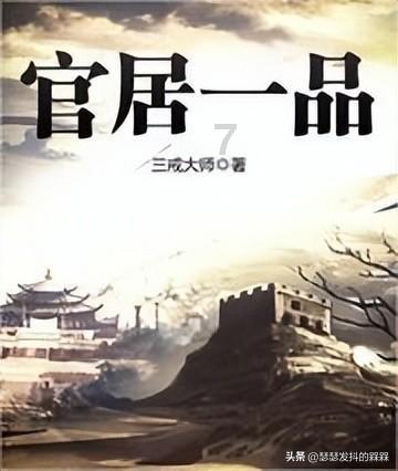 陶阿甘弹弹堂大作战