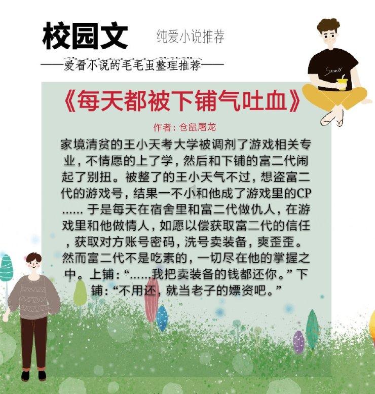 古人过冬的高能方式